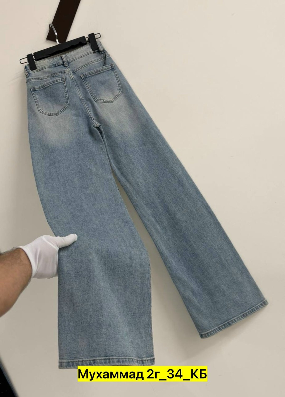 женские джинсы,джинсы,джинсы джинсы,широкие джинсы,модные джинсы