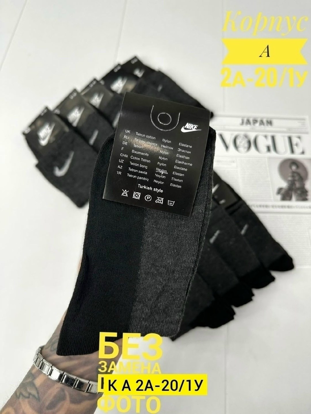 носки мужские 10 пар nike,носки мужские,комплект носки мужские,мужские носки nike,носки мужские 10 пар