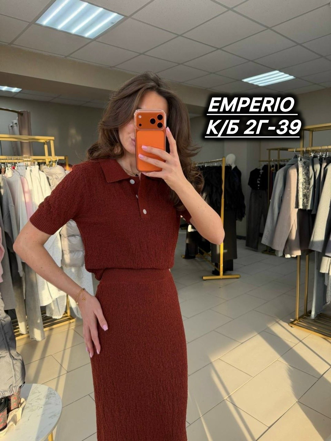 трикотажные костюмы,кофта и юбка,костюм с юбкой,костюм с юбкой женский,костюм классический