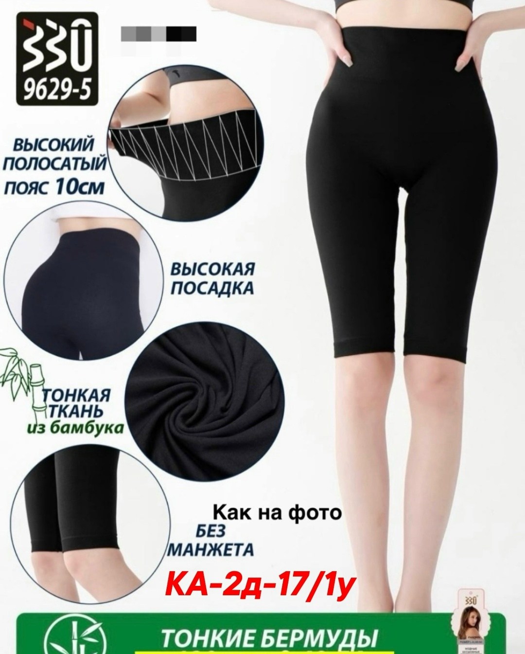 леггинсы пуш ап спортивные с высокой талией,леггинсы женские для фитнеса,спортивные шорты с эффектом пуш ап,легинсы женские,велосипедки спортивные