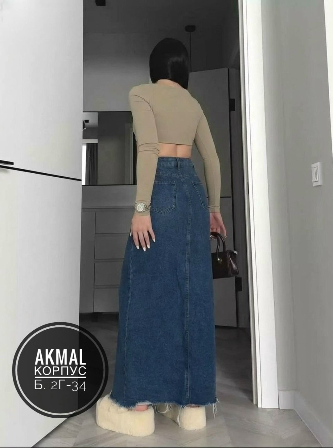юбка длинная джинсовая,джинсовая юбка макси,джинсовая юбка,юбка джинсовая длинная с разрезом,длинная джинсовая юбка с разрезом спереди