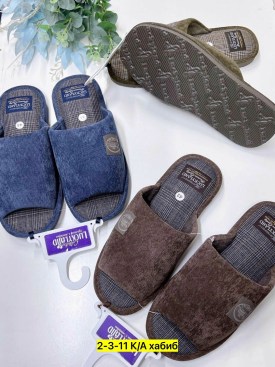 Домашняя одежда