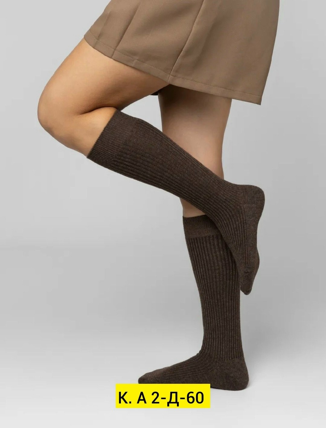 носки 1 пара (шерсть),носки женские носки,женские носки,термо носки,носки шерсть