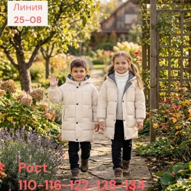 Верхняя одежда