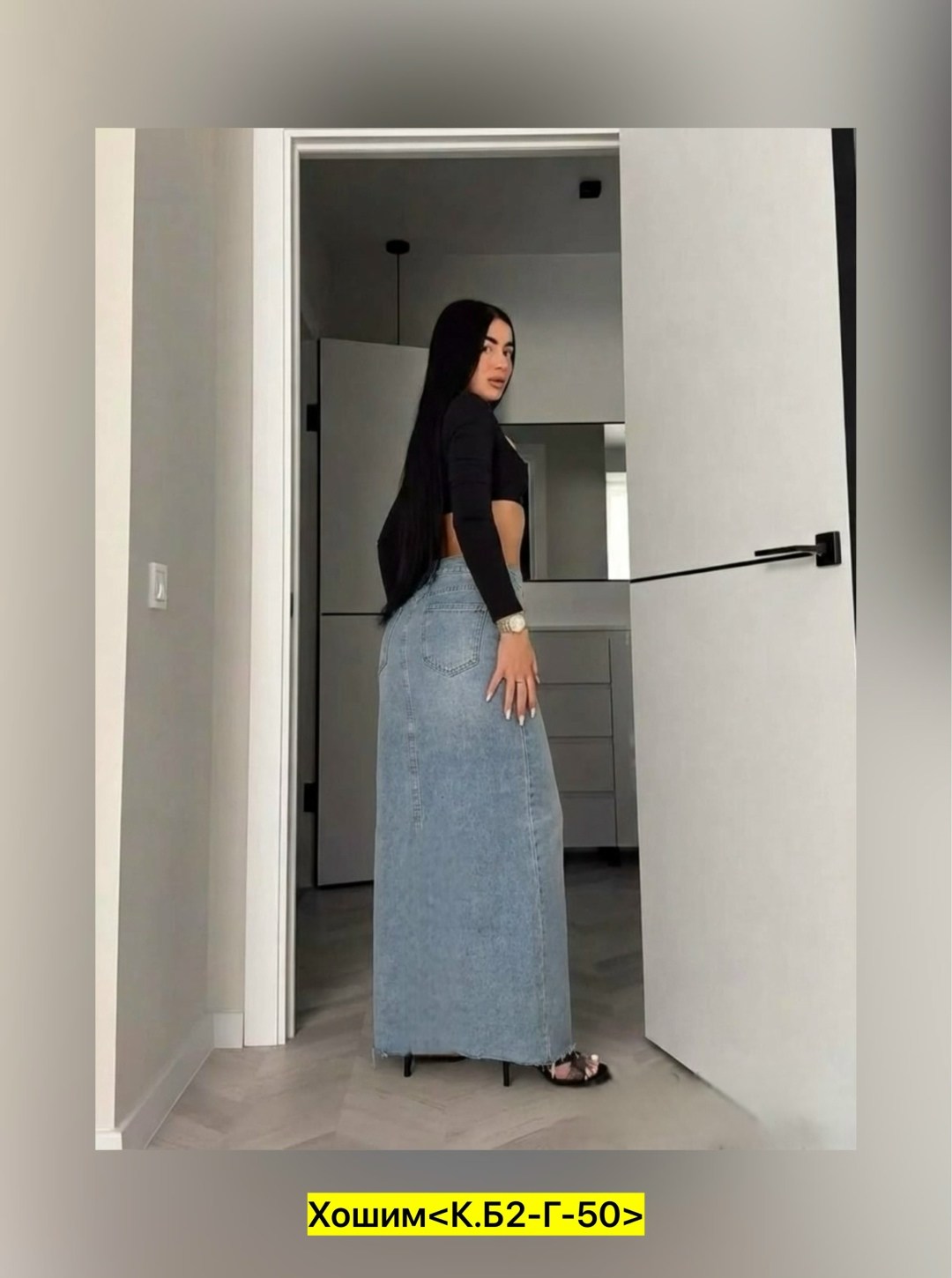 длинная джинсовая юбка,джинсовая юбка макси,джинсовая юбка,юбка женская джинсовая,длинная джинсовая юбка с разрезом