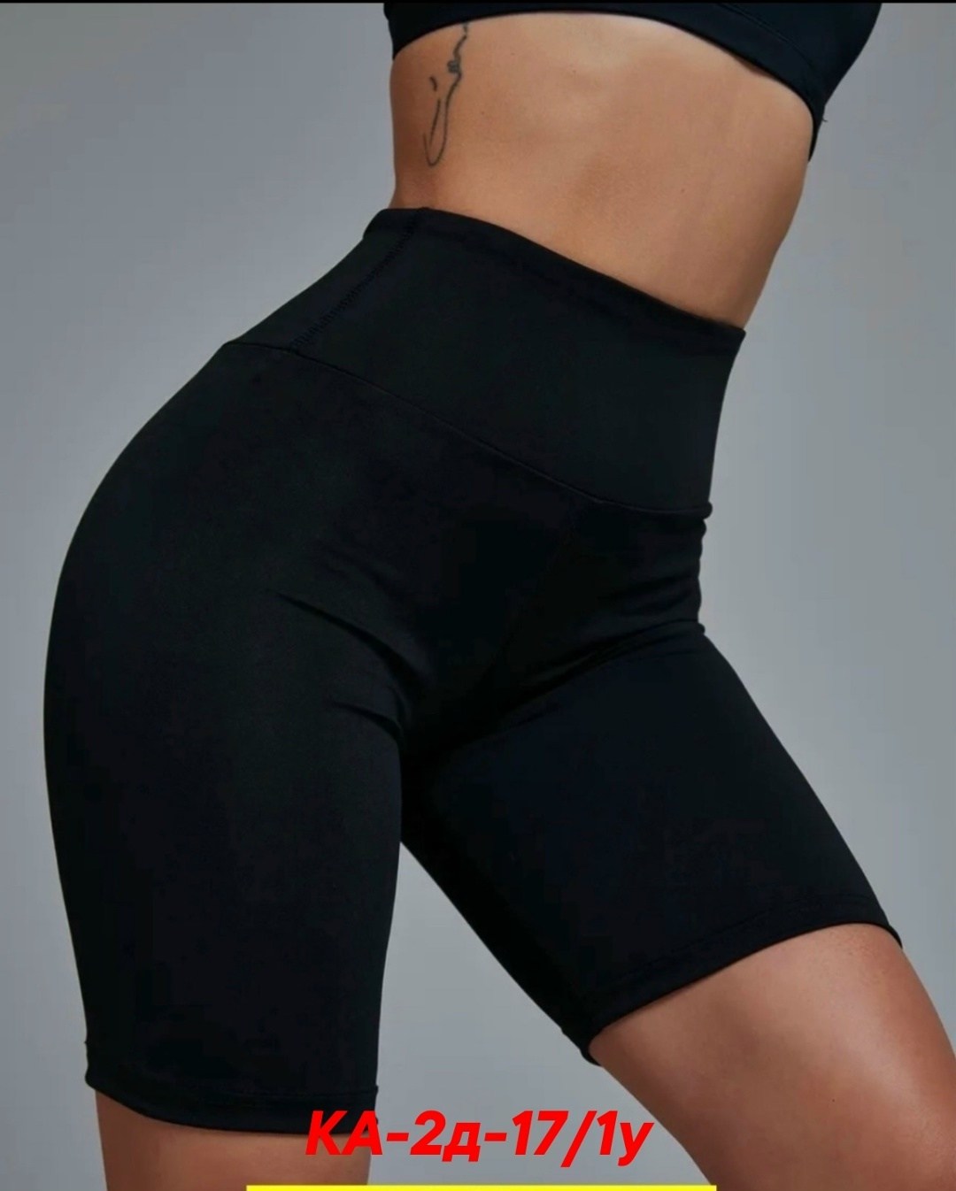 леггинсы пуш ап спортивные с высокой талией,леггинсы женские для фитнеса,спортивные шорты с эффектом пуш ап,легинсы женские,велосипедки спортивные