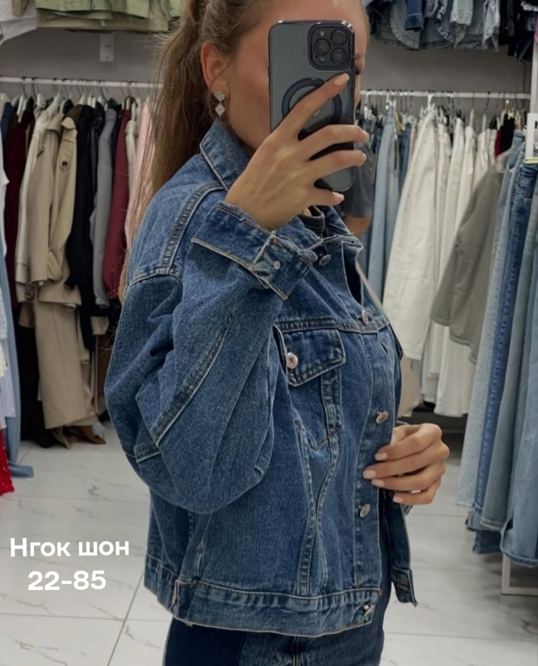 джинсовая куртка,женская джинсовая куртка,куртка женская джинсовая джинсовка,джинсовая куртка оверсайз джинсовка женская,джинсовая куртка женская 2026