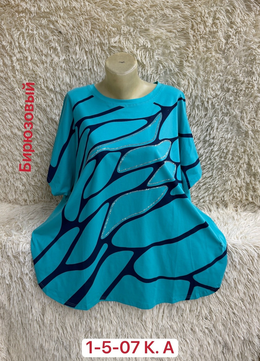 женская футболка,футболка женская летняя больших размеров,женская футболка больших размеров,женская кофта,женской одежды