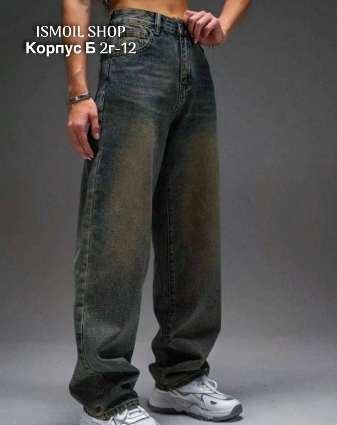 джинсы багги,джинсы трубы,джинсы бойфренды y2k широкие багги,джинсы широкие багги,джинсы широкие