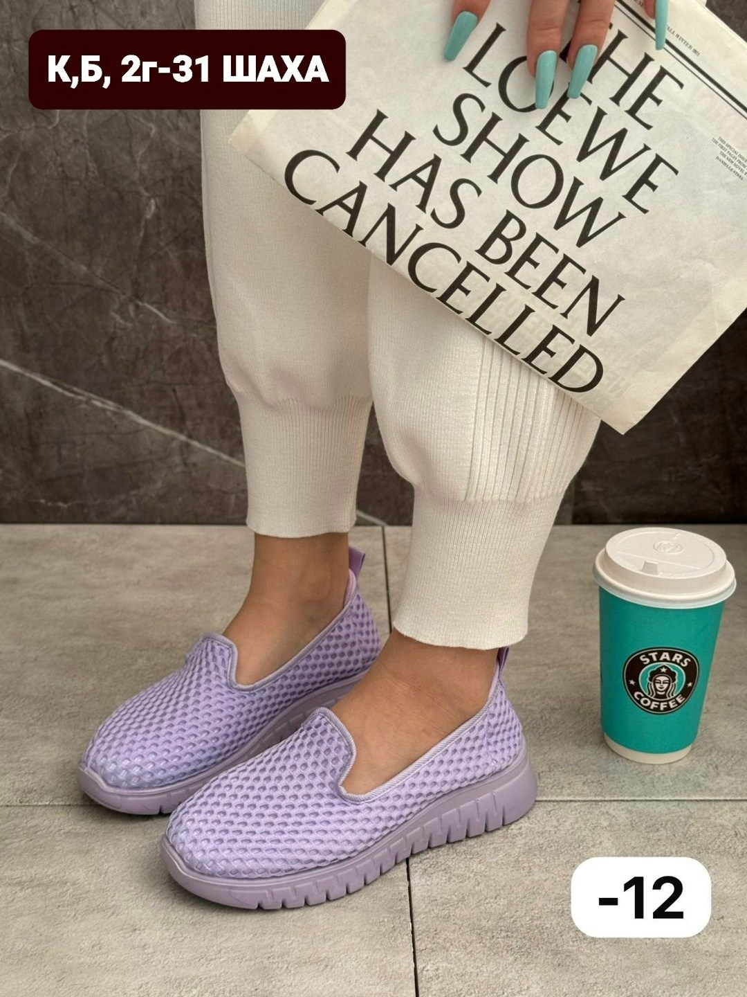 ,слипоны женские,слипоны женские летние, женская,слипоны в сеточку