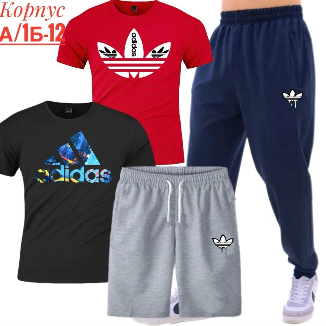 костюм спортивный мужской,костюм для мужчин,костюм мужской,спортивные костюмы