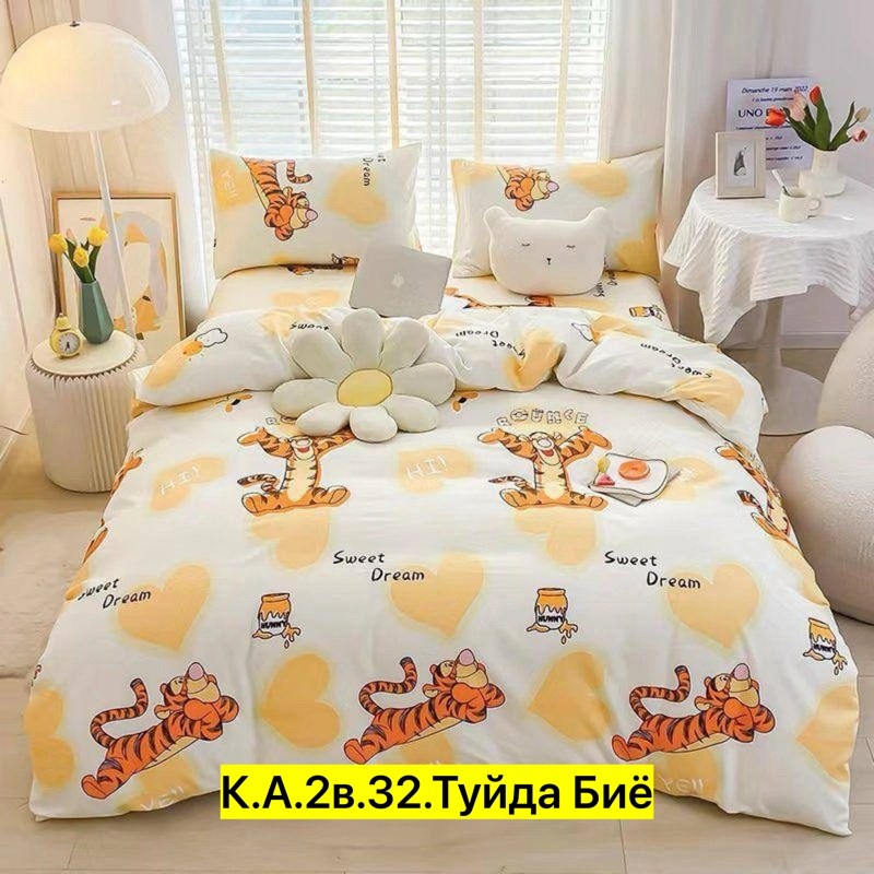 комплект постельного белья ситрейд,комплект постельного белья,комплект постельного белья детский,комплект постельного белья полуторка,постельное белье детское комплект постельного