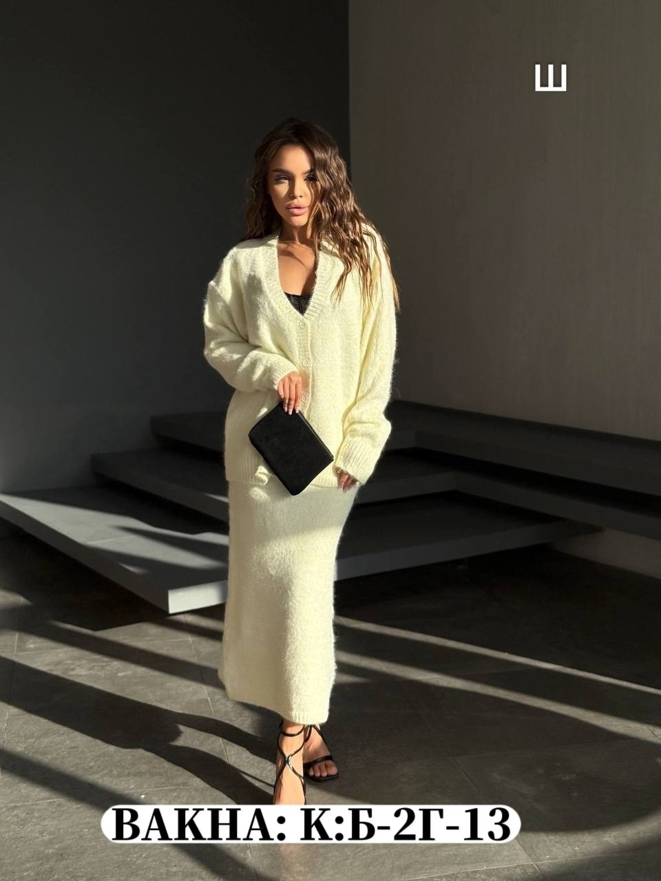стильные костюмы,женские кардиганы,кардиган,вязаные костюмы,костюм двойка кашемир