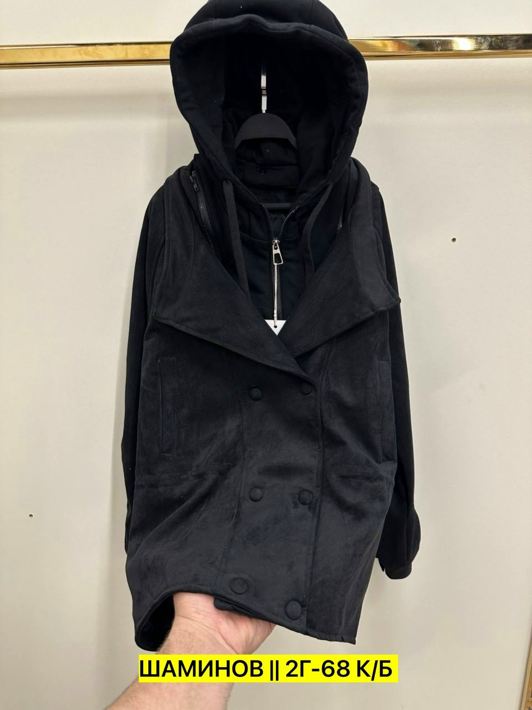 куртка женская,куртка,замшевая куртка,куртка свободного кроя,женская демисезонная куртка