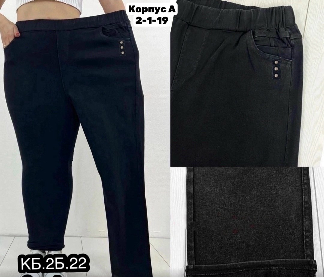 джинсы джеггинсы женские,джеггинсы женские ,джеггинсы женские,джеггинсы на флисе,джеггинсы большие размеры