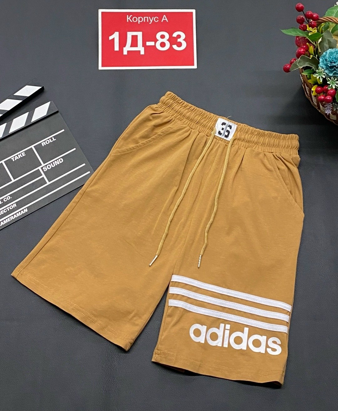 шорты мужские adidas,шорты adidas originals мужские,шорты adidas,adidas dp5369 шорты оранжевые,шорты спортивные adidas