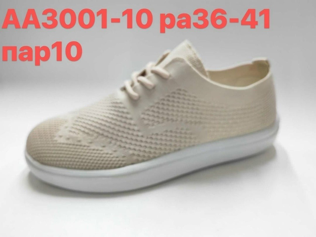 ,спортивная ,кроссовки женскиe,женская ,повседневная