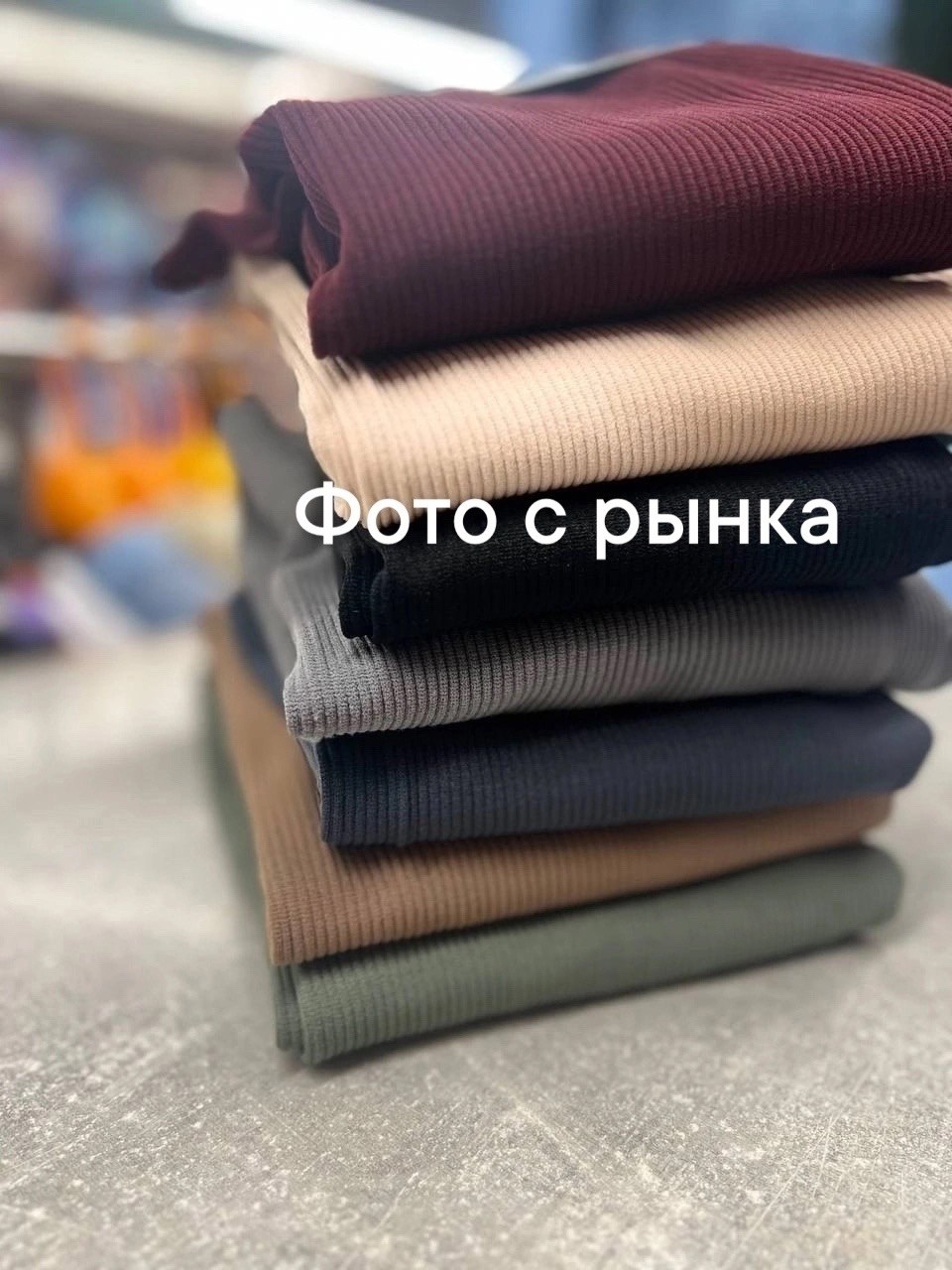 ткань лапша,лосины женские,трикотажные,лосины лапша,легинсы женские