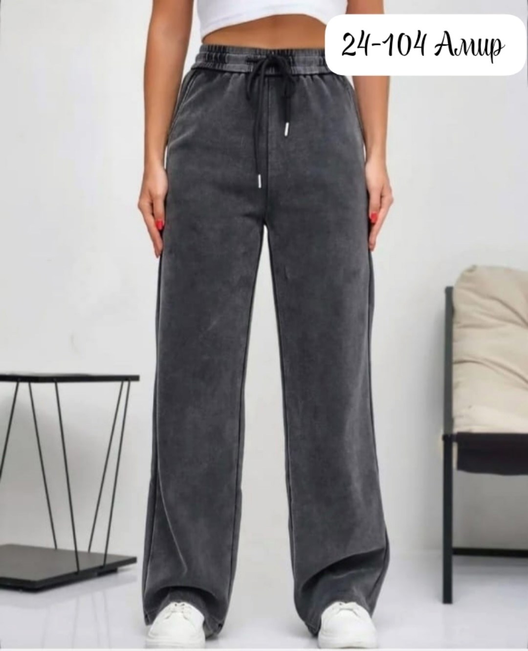 джинсы штаны,брюки джинсы,брюки спортивные женские,женские брюки,штаны варенка