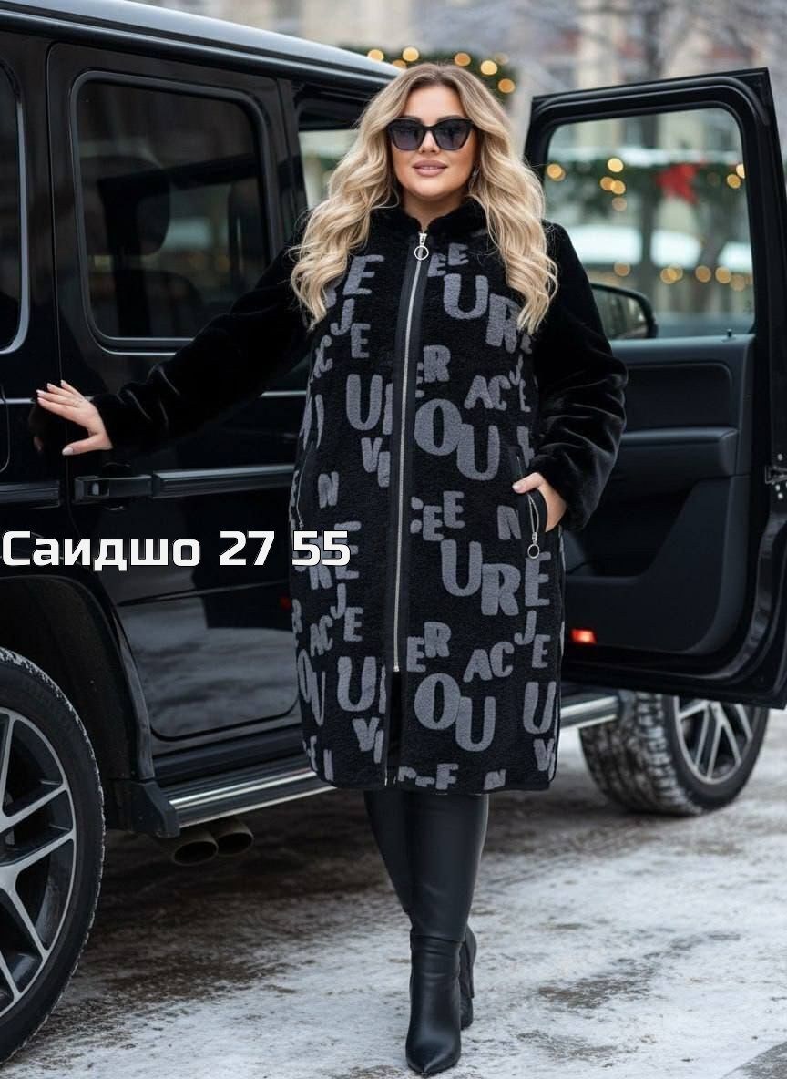 зимняя дубленка,женская верхняя одежда,женская дубленка,стильное пальто,пальто комбинированное