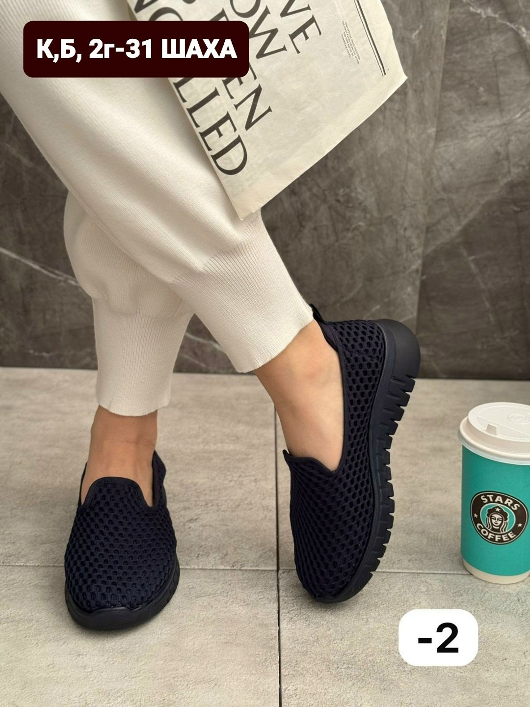 слипоны женские,,слипоны женские летние, женская,слипоны летние