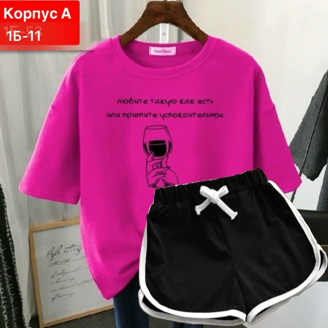 футболки женская,костюм женский футболка,футболки женские модные,костюм женский,футболки оверсайз женские