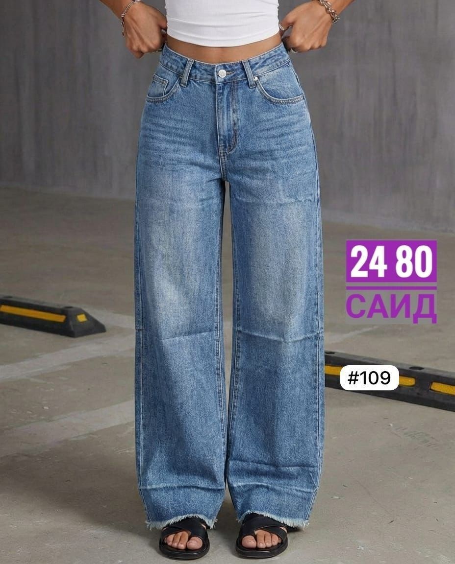 женские джинсы,джинсы широкие,широкие женские джинсы,джинсы палаццо,штаны джинсы