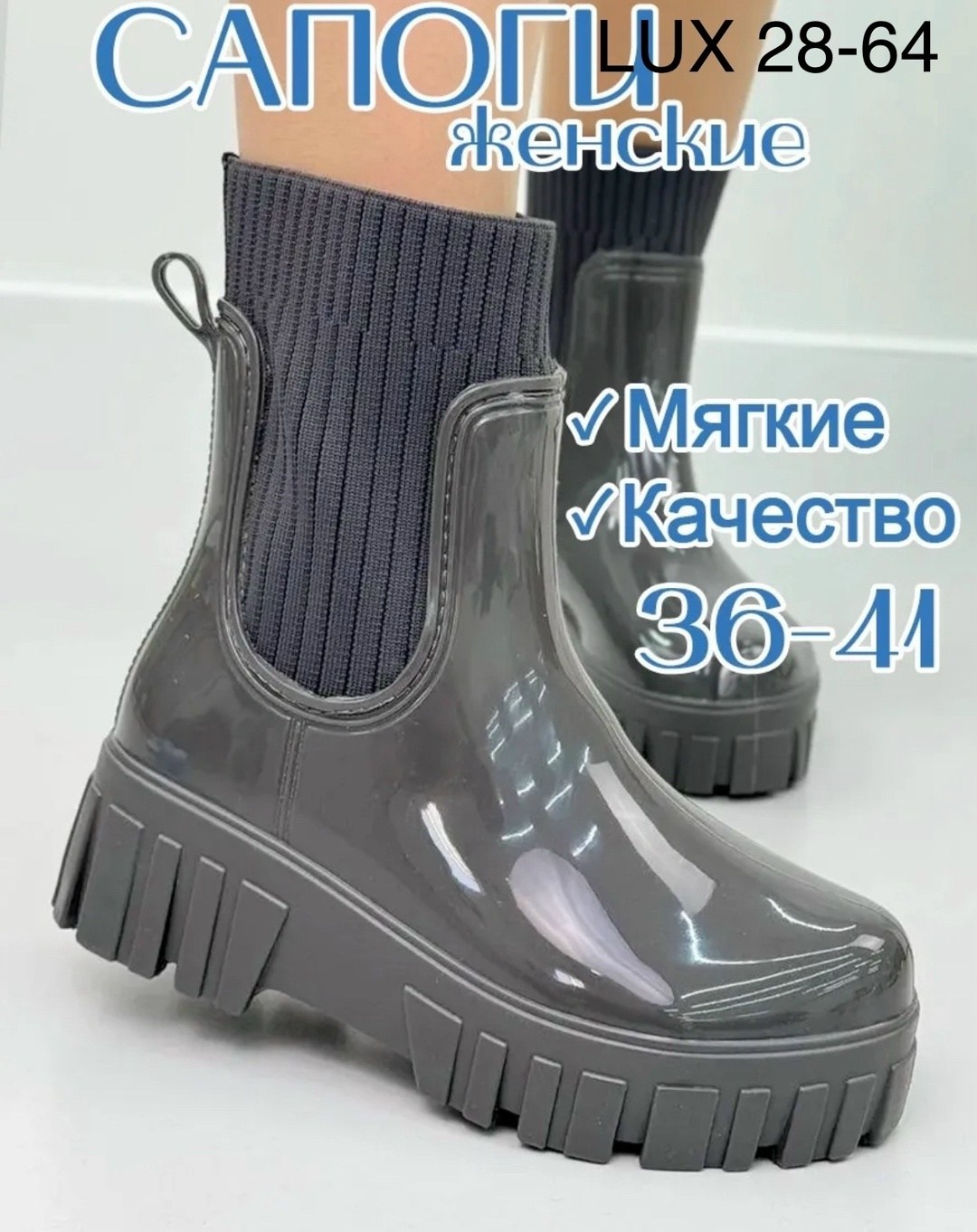 сапоги резиновые,резиновые сапоги женские,,сапоги резиновые belaroza,сапоги резиновые basvello