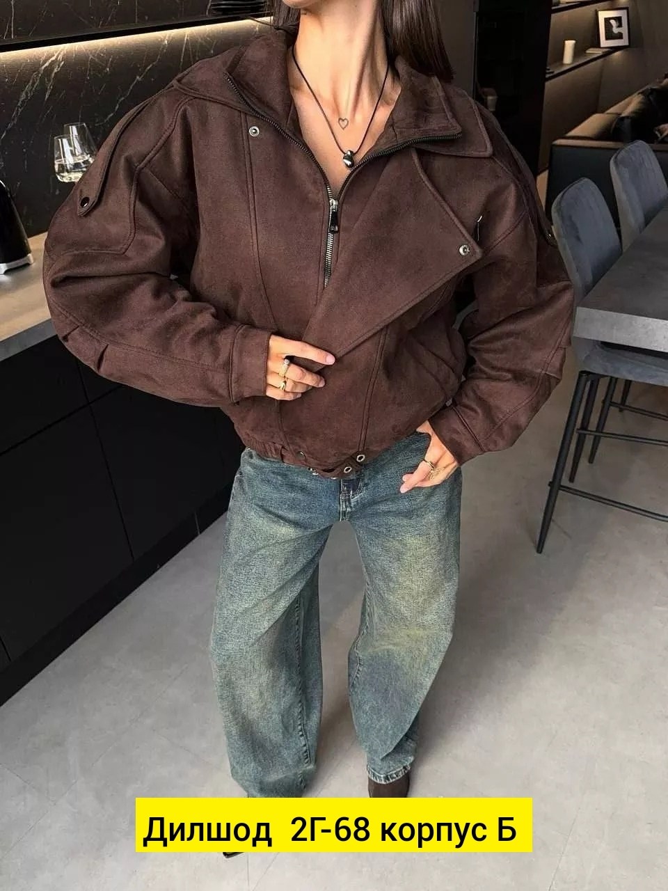 женская куртка,замшевая куртка,куртка кожаная женская,куртка косуха,куртка