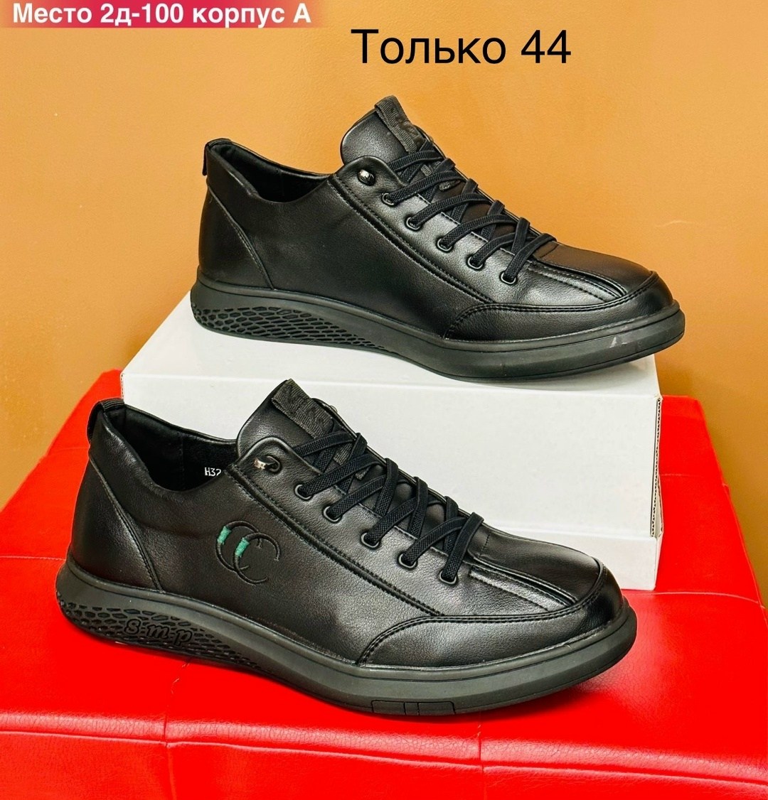 туфли мужские,,мужская , мужская туфли,туфли мужские дерби