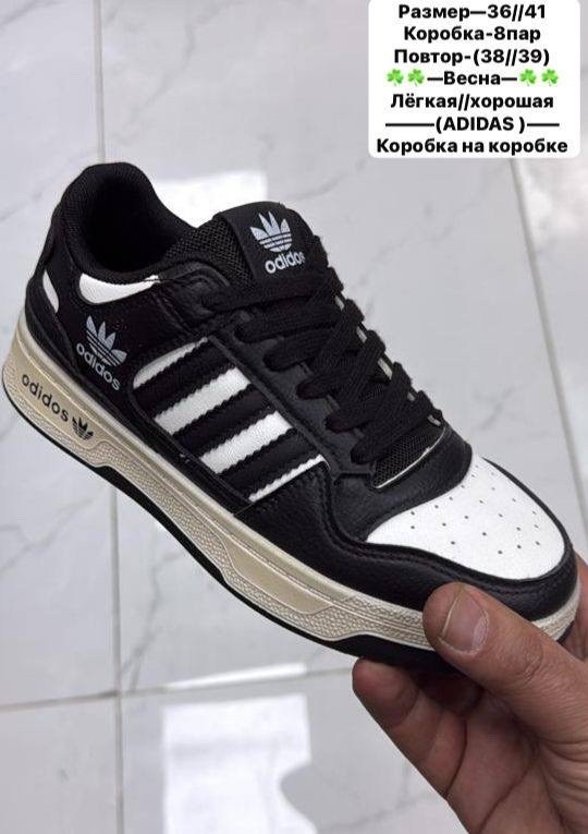 кроссовки adidas,кроссовки женские adidas,кроссовки adidas forum low демисезонные adidas цвет белый,adidas белые,кроссовки белые adidas
