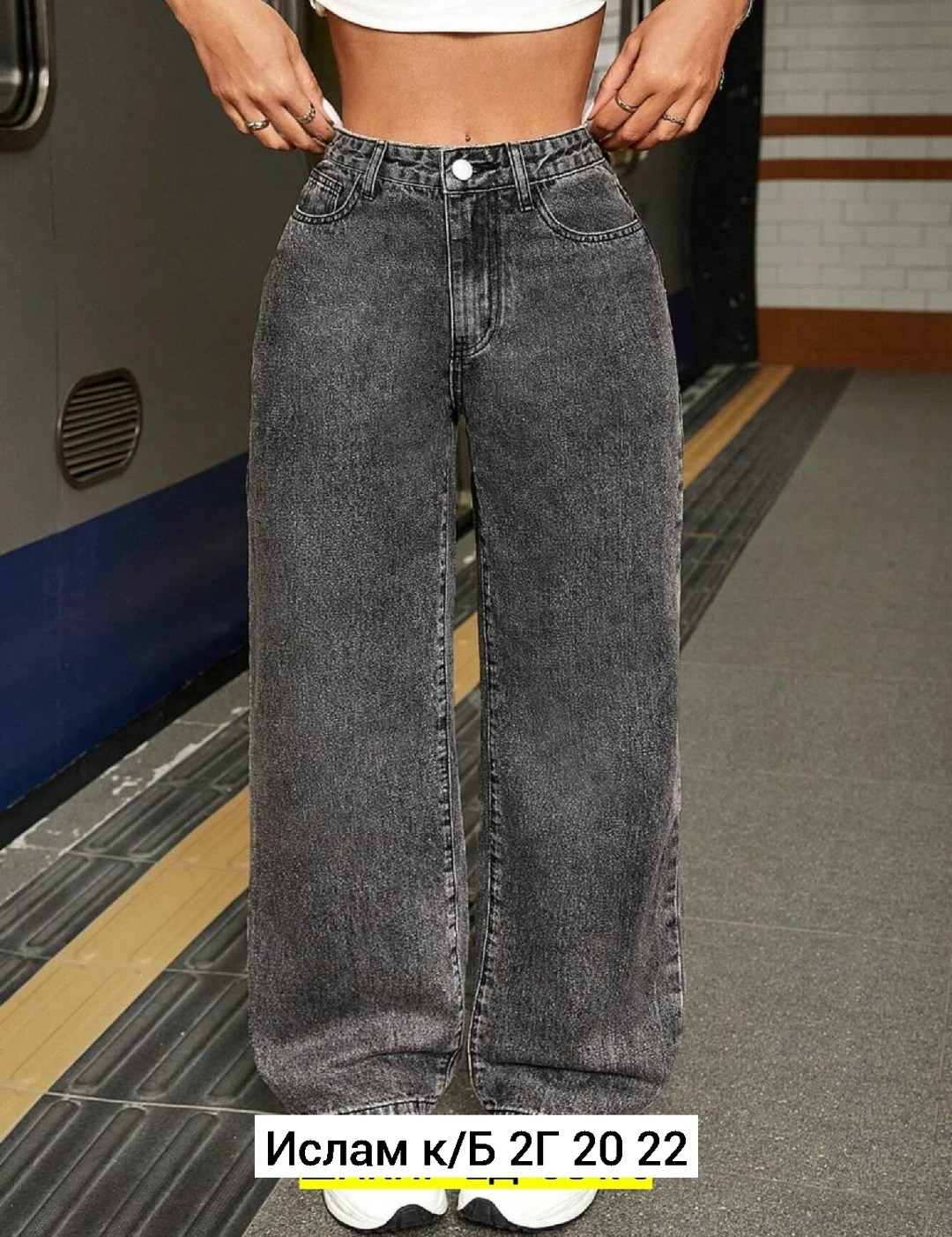 джинсы клеш широкие с высокой посадкой,серые джинсы широкие,джинсы палаццо,джинсы женские,джинсы женские с высокой посадкой широкие