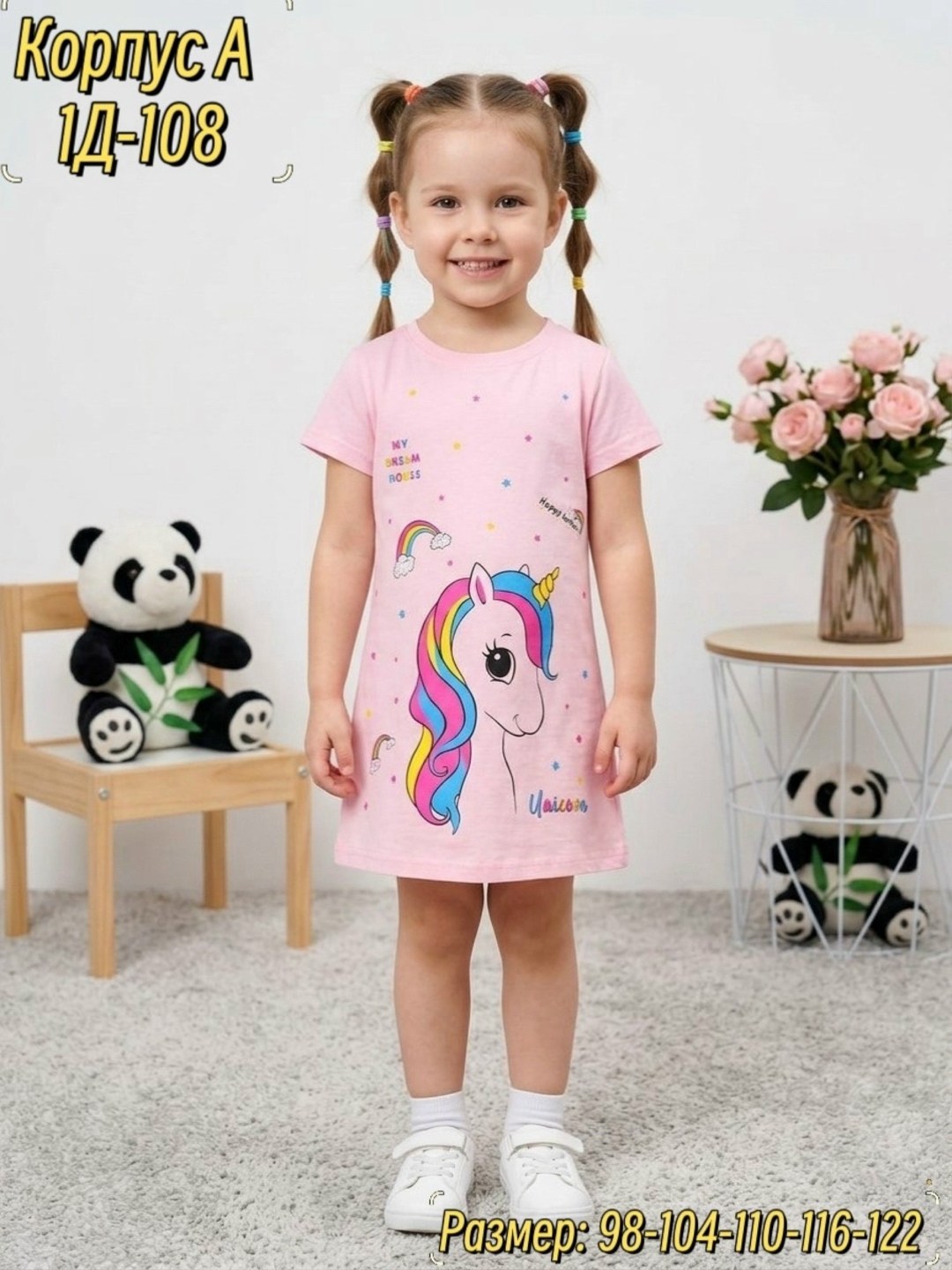 платья детские,для девочек платья,футболки для девочек,туника для девочек,туника детская