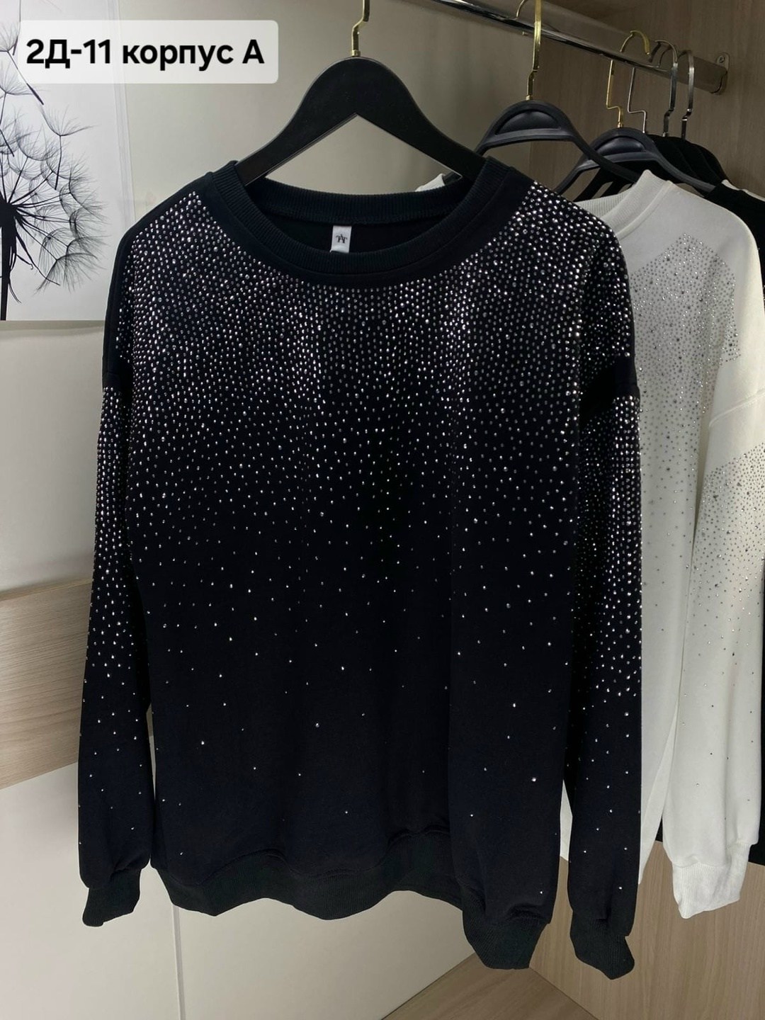 свитшот женская,женская кофта,кофта толстовка,толстовка со стразами,толстовка женская кофта