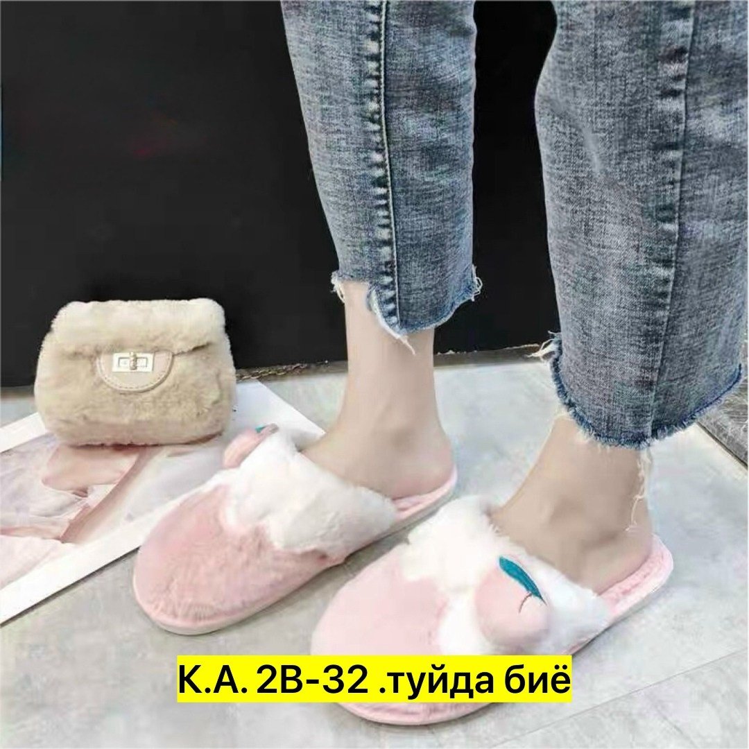 тапочки домашние женские,женские тапки,тапочки женские,домашние тапочки,