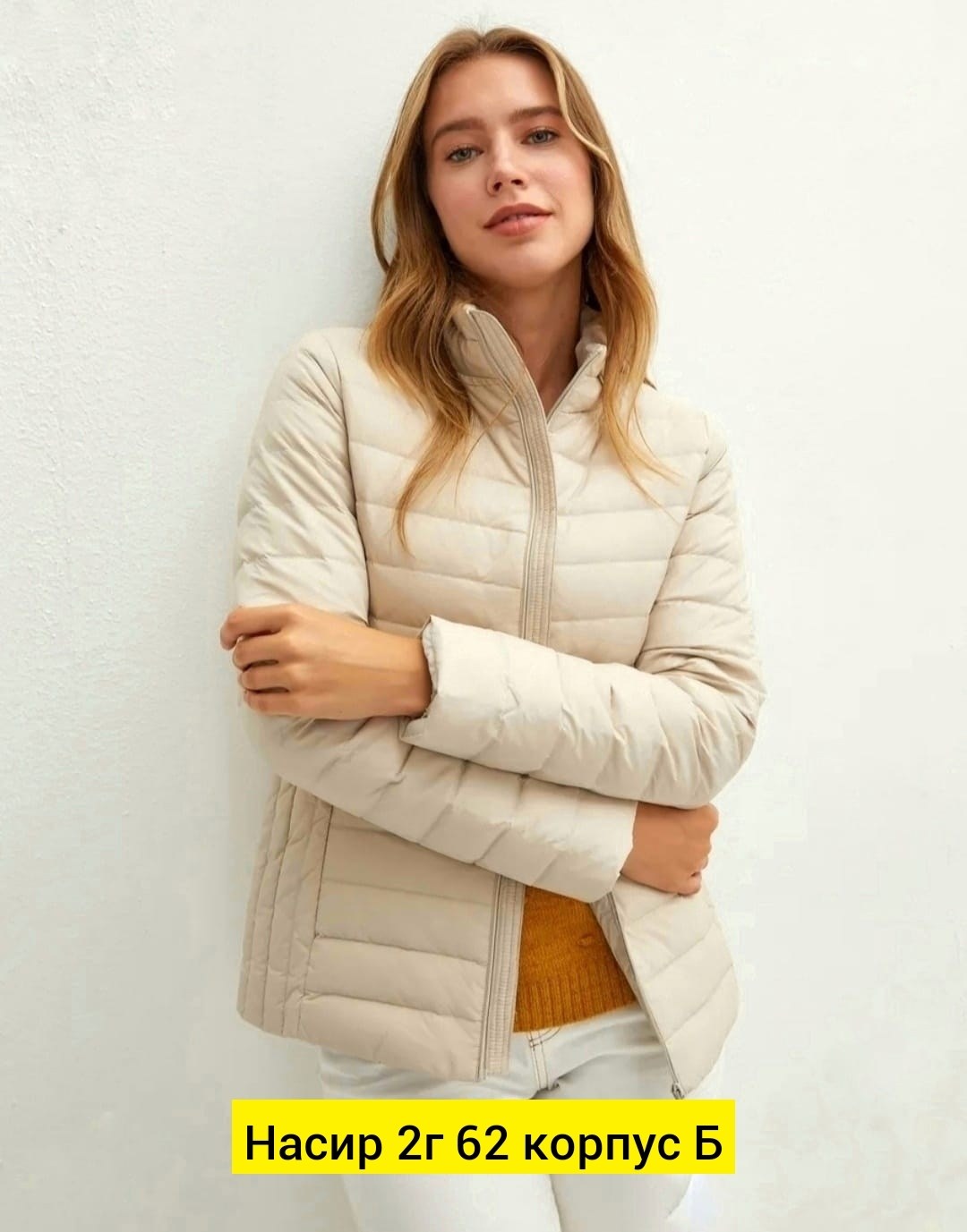 куртка женская,модис куртка стеганная,куртка стеганая,демисезонная куртка,куртка стеганая с капюшоном