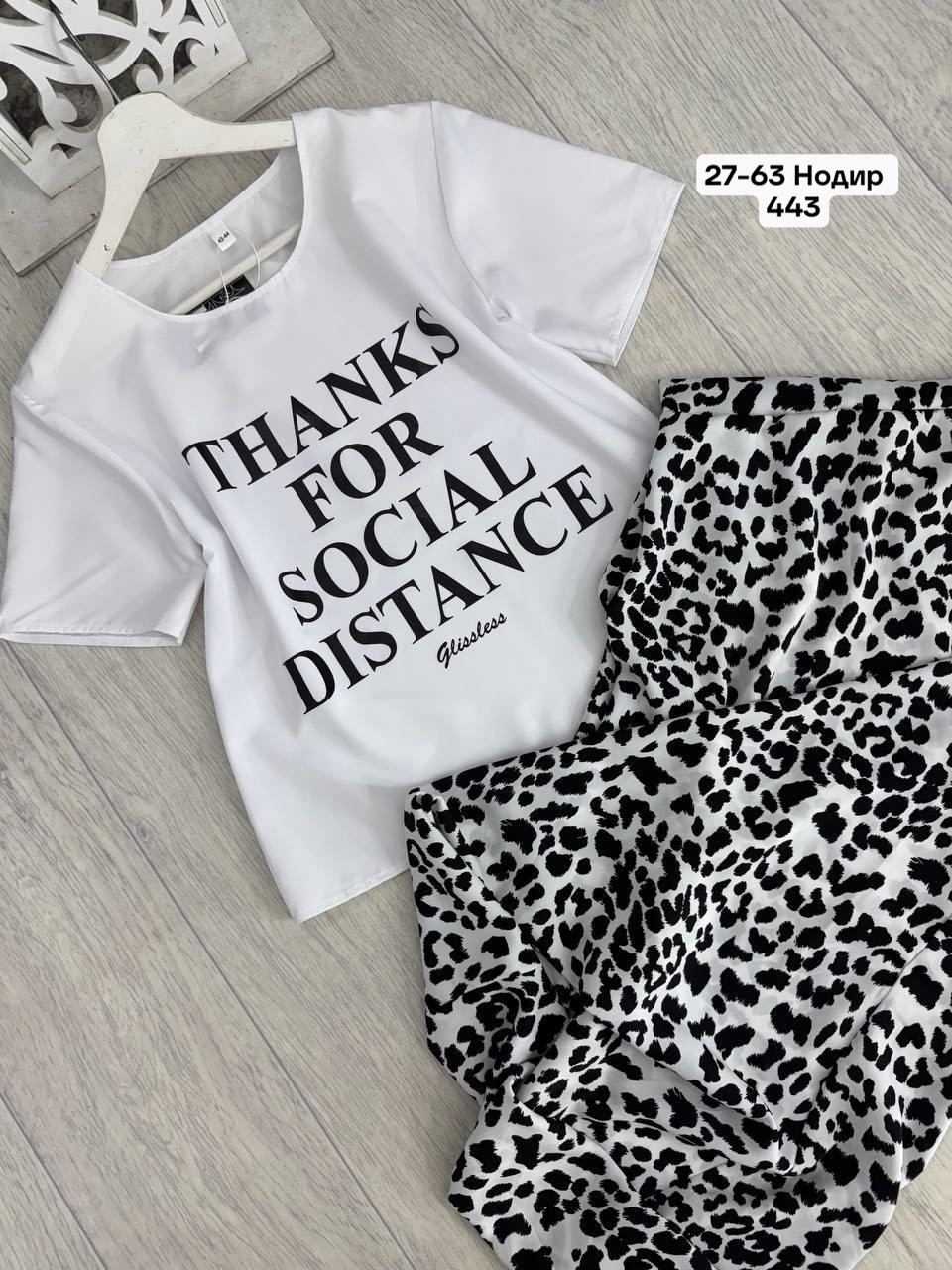 юбка стильная,женская юбка с принтом,белая юбка длинная,юбка женская,юбка миди