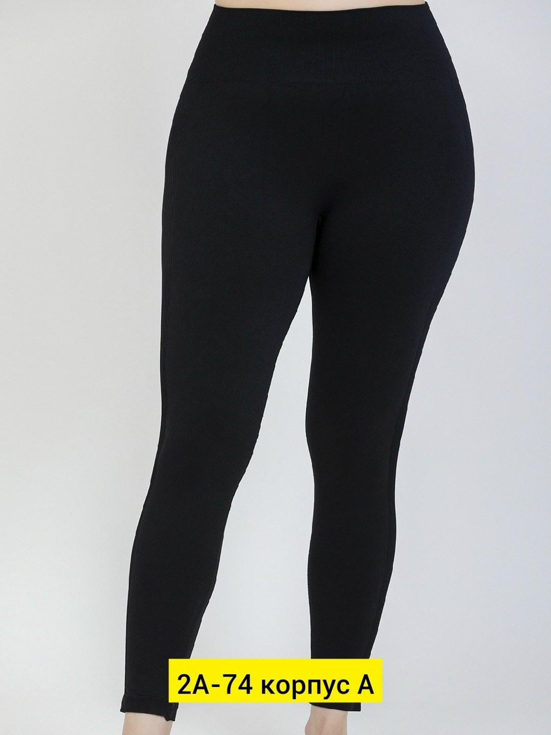 легинсы женские,легинсы для фитнеса,женские леггинсы,легинсы трикотажные,лосины женские