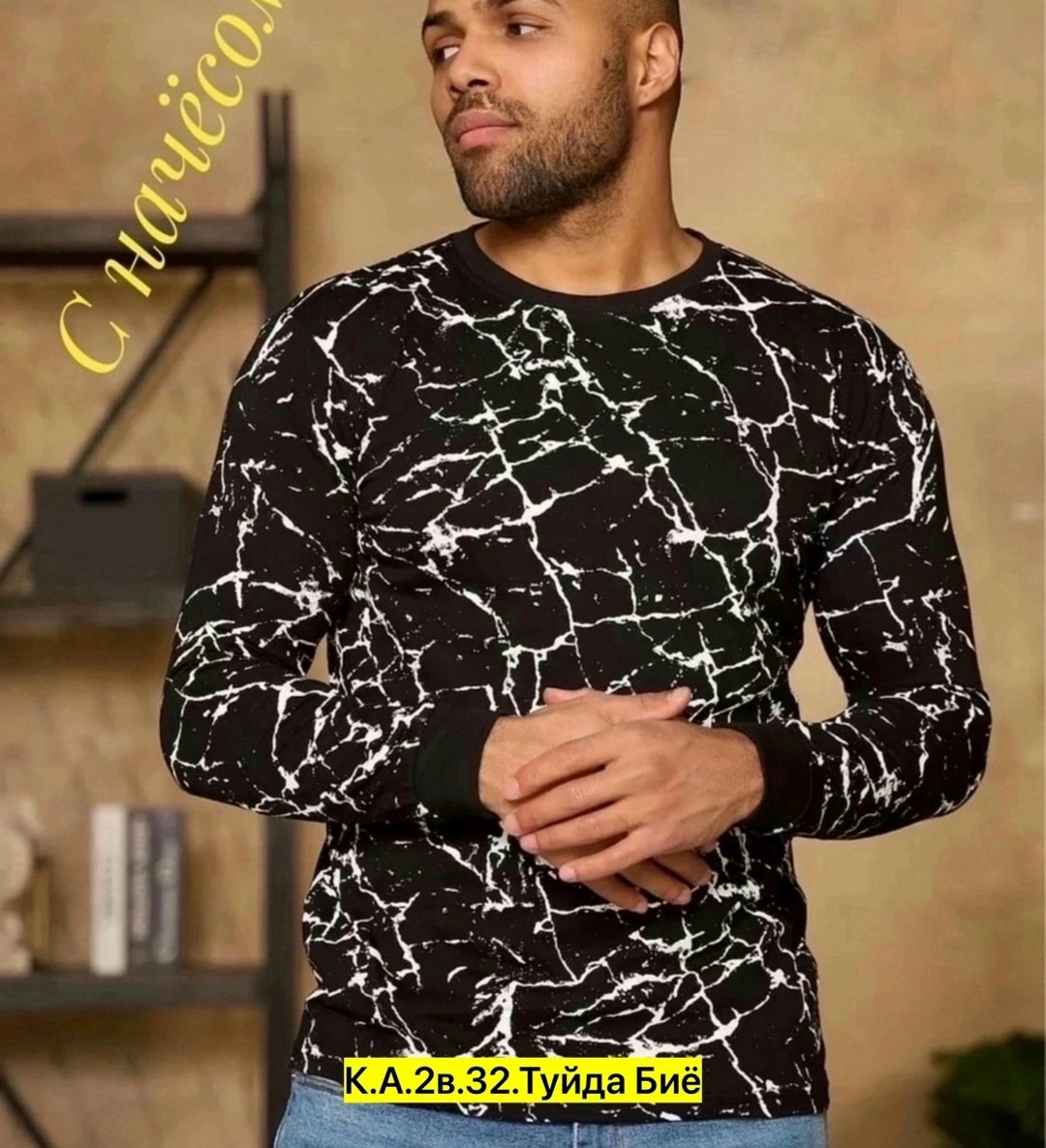 лонгслив богатырь текстиль,мужская кофта,лонгслив для мужчин,мужской лонгслив,лонгслив больших размеров с принтом хлопковый