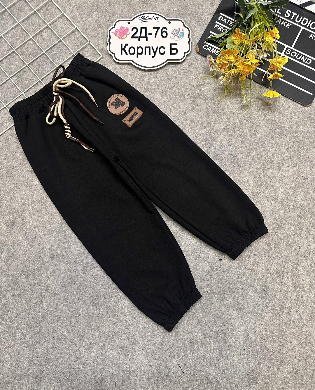 брюки для мальчика,брюки спортивные,брюки джоггеры для мальчика,спортивные штаны для мальчика,брюки джоггеры