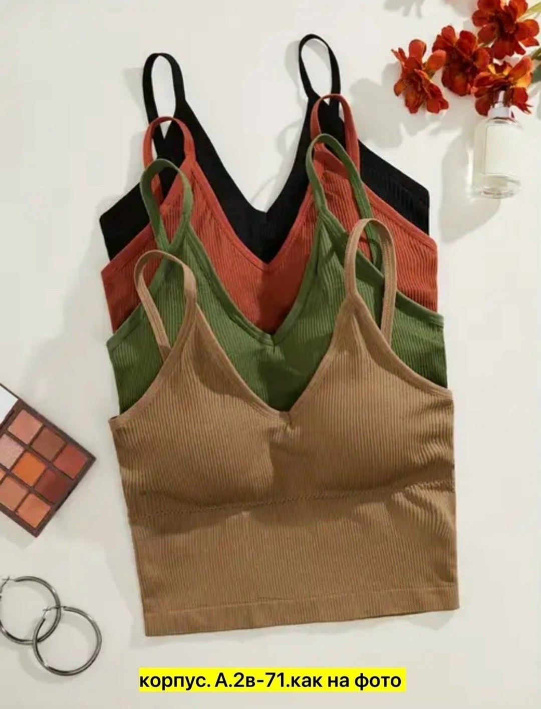 топ женский,топ женский нижнее белье,женская нижнее белье,топ бюстгальтер,бесшовные бюстгальтеры