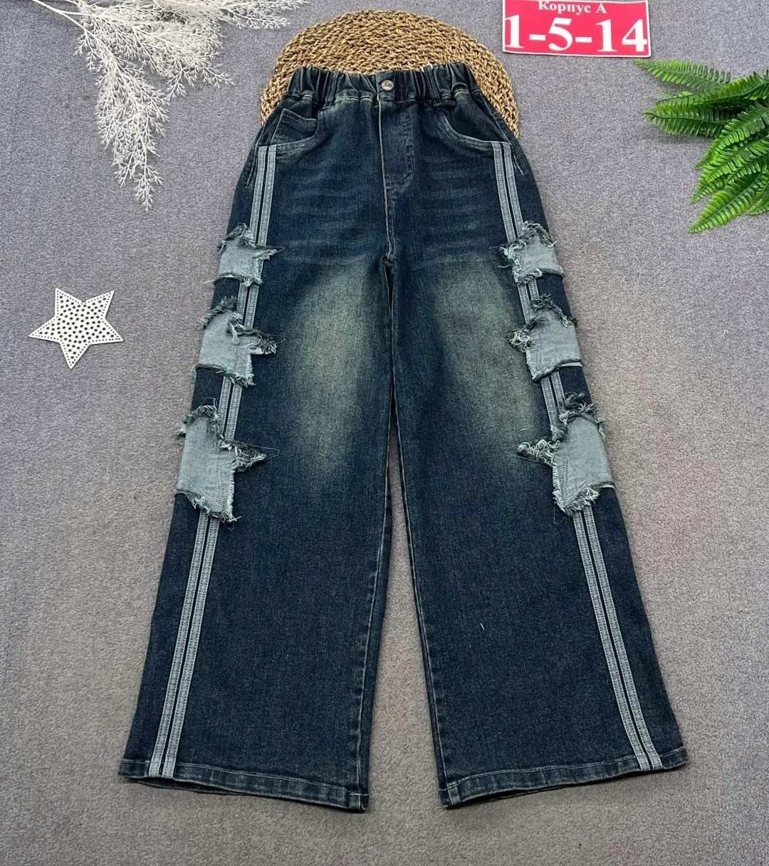 модные джинсы,широкие брюки,брюки для девочек,брюки для подростка,джинсы для подростка