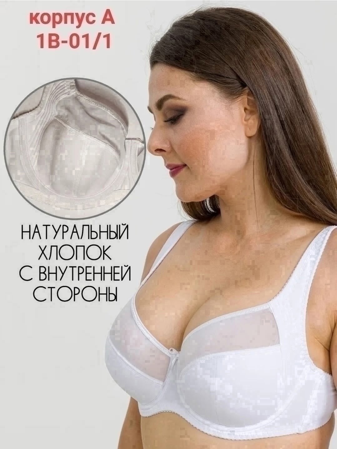 бюстгальтер женские,бюстгалтер женский,бюстгальтер,модели бюстгальтера,бюстгальтер mia