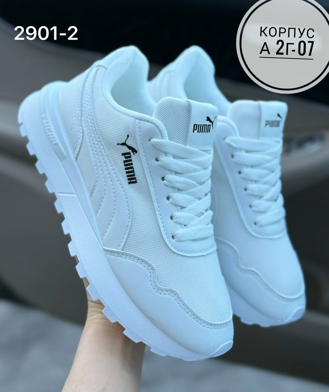 женские кроссовки puma,кроссовки женскиe,кроссовки,кроссовки женские белые,кроссовки женские puma белые