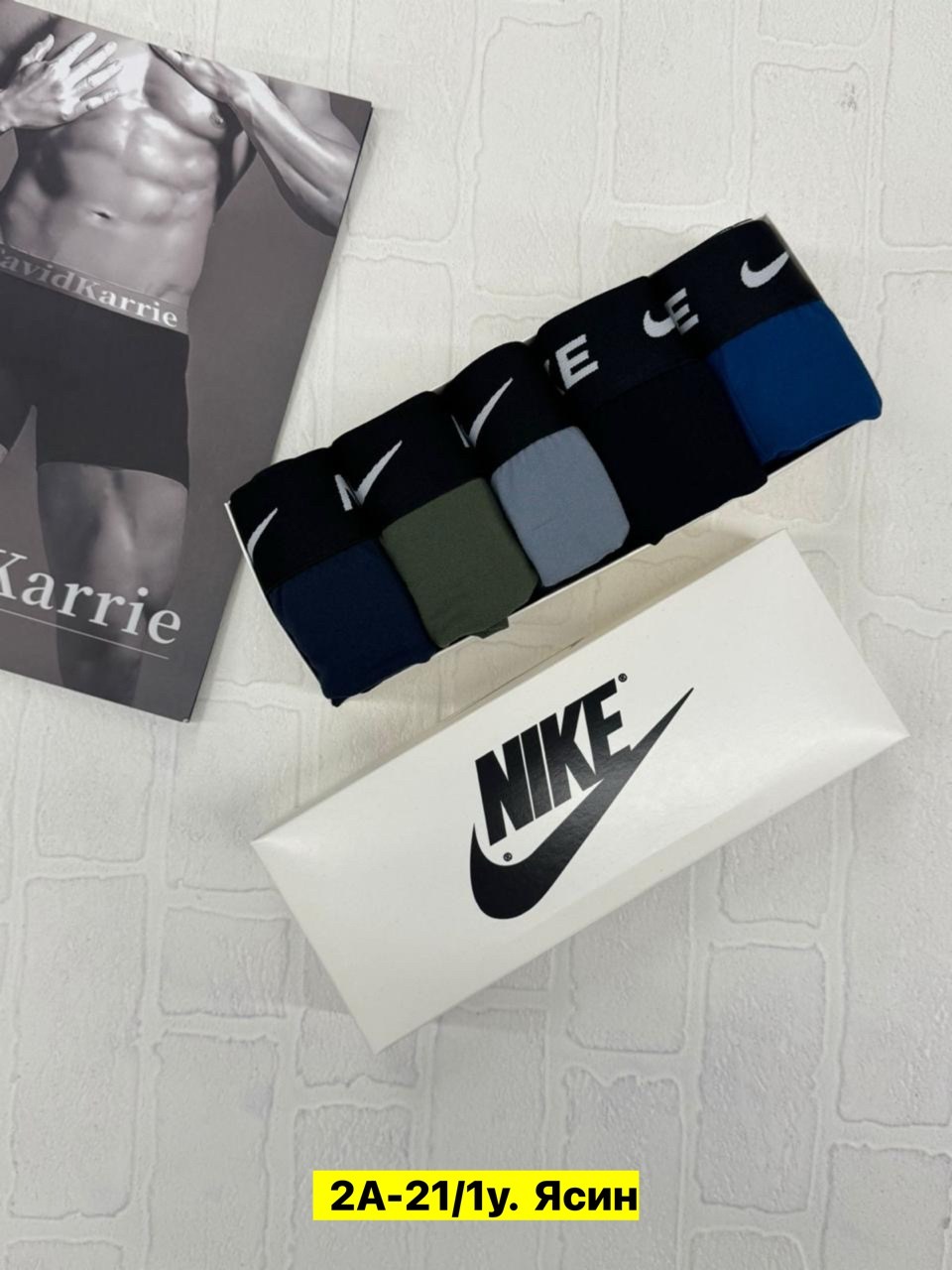 трусы найк мужские,мужские трусы nike,комплект трусов мужских,комплект трусов,трусы мужские