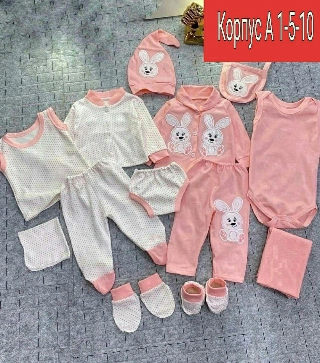 комплект одежды для новорожденного,комплект на новорожденных ,одежда для новорожденных пакетом,набор для новорожденного,комплект для новорожденного