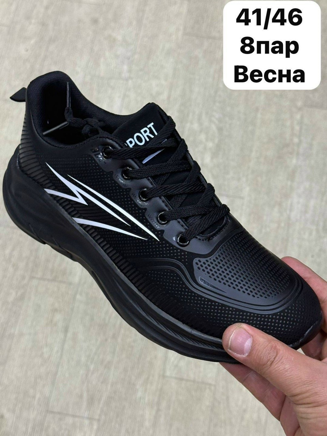 ,мужские кроссовки,женские кроссовки,спортивная ,обуви