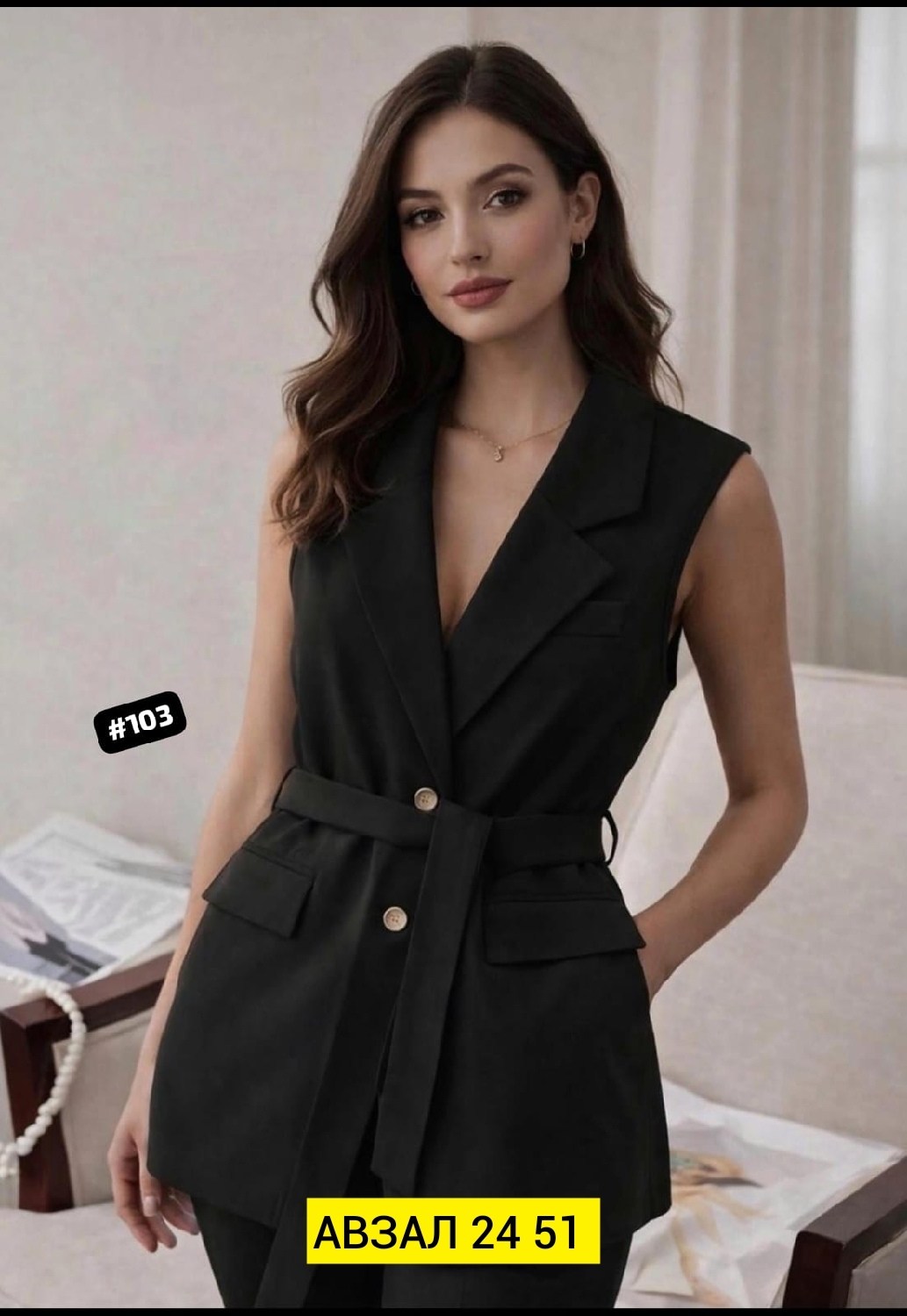 женские жилетки,женский жилет,жилет с поясом,жилетка с поясом,жилет приталенный