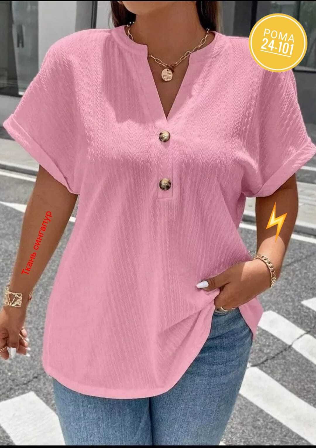 модная блузка,блузка женская повседневная,блузка женская,блузка повседневная,женская блузка летняя