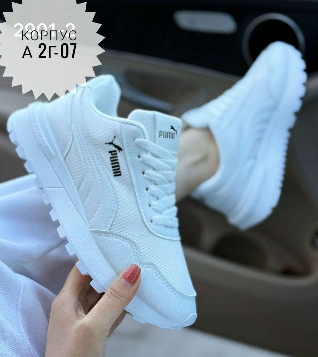женские кроссовки puma,кроссовки женскиe,кроссовки,кроссовки женские белые,кроссовки женские puma белые